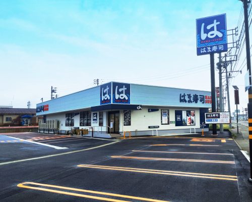 はま寿司南魚沼店
