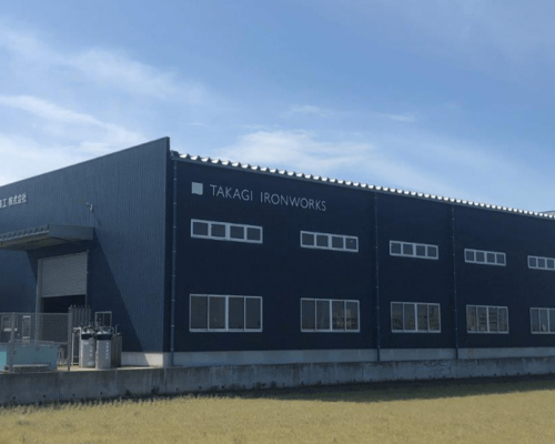 高木鉄工新工場